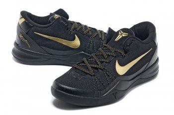 NIKE ZOOM KOBE 8 40-46[Ref. 17]
