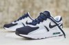 AIR MAX ZERO QS